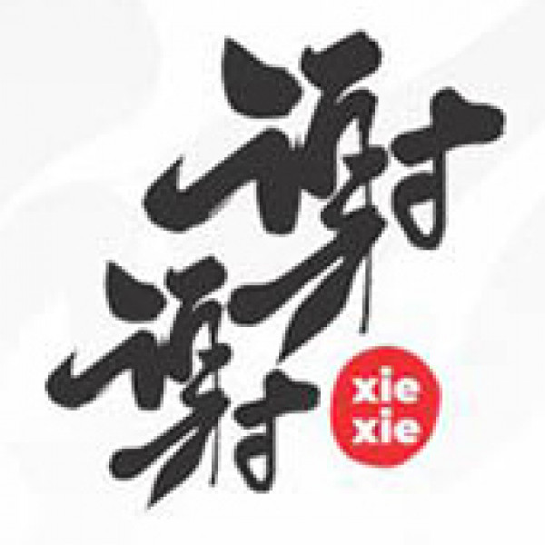 Lowongan Kerja Xie Xie Boba - Barista Xie Xie Boba di ...